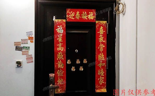 昌平区 郝庄家园南区1号楼2层2单元221号