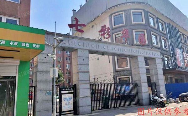 海淀区 厢黄旗七彩华园10号楼-1层三单元B110室