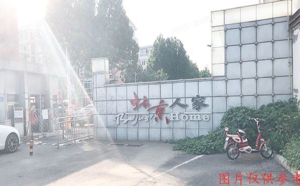 昌平区-回龙观镇 二拨子村北京人家30号楼3层1单元301