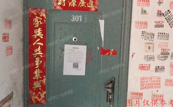 昌平区-回龙观镇 二拨子村北京人家30号楼3层1单元301