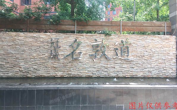 东城区 广渠家园17楼15层3单元1802号（冠城名敦道）