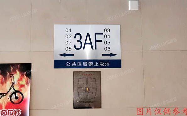 东城区 新中街18号院2号楼4层405号（阳光都市）