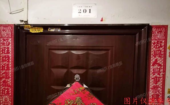 西城区 平原里16号楼2层⑨-2-201