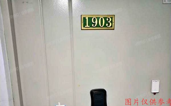 东城区 花市枣苑3号楼16层1903号