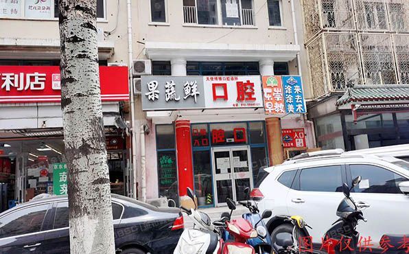 昌平区 天通苑西苑二区19号楼-1至4层6-101 商业