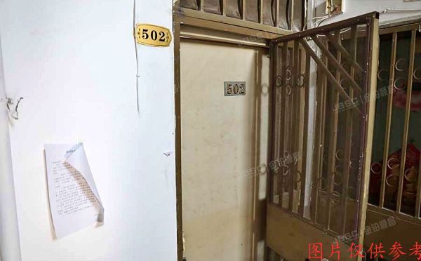 西城区 右安门内大街乙8号5层2-5-502号