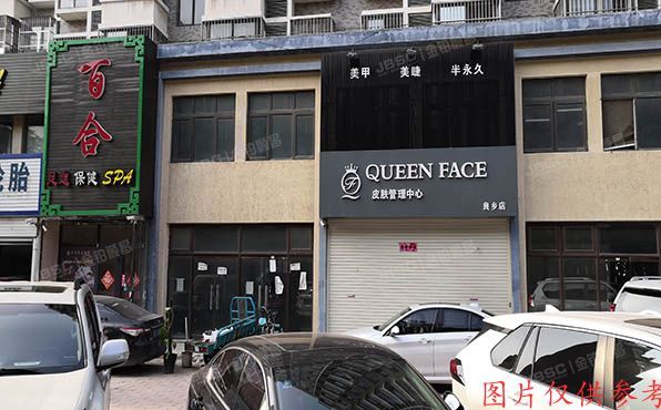 房山区 文水家园1号1至2层1-27号 商业