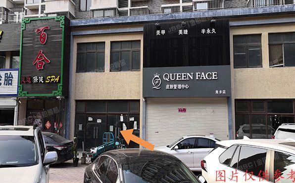 房山区 文水家园1号1至2层1-27号 商业