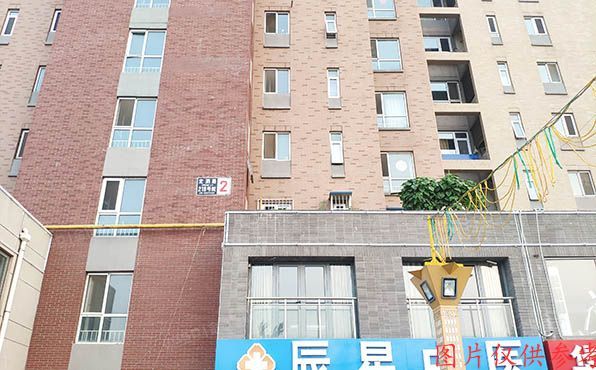 昌平区 定泗路218号院2号楼4层1单元403号（东二旗新村）