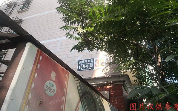 通州区 潞苑南大街185号院32号楼4层1-142号（新潮嘉园）