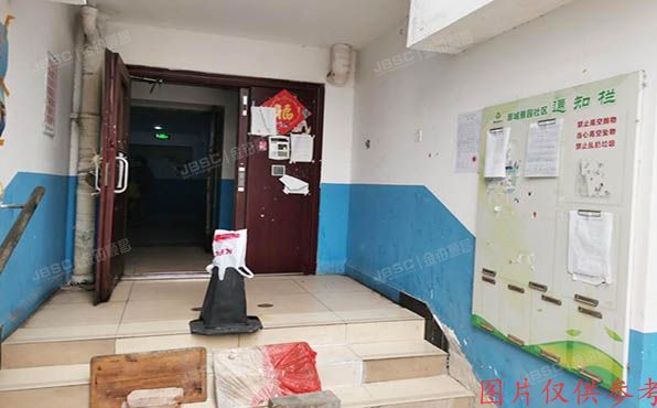 朝阳区-垡头 翠成馨园212号楼6层607