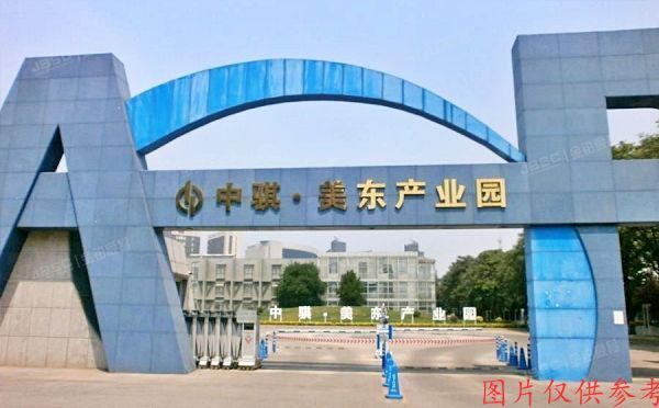 经济开发区 中骐美东产业园建筑物+土地使用权