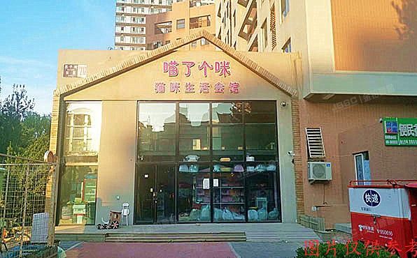 朝阳区 百子湾东里甲212号楼1层101号（沿海赛洛城）