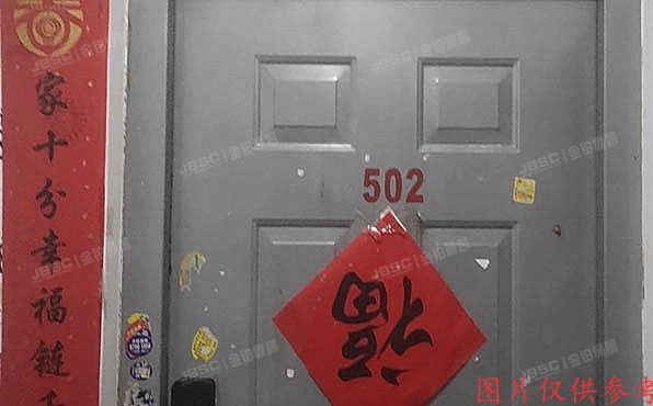 朝阳区 弘善家园102号楼5层502号