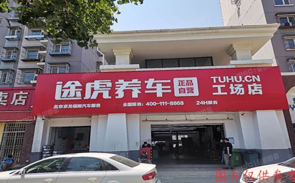 顺义区 佳和宜园12号楼1层109号  底商