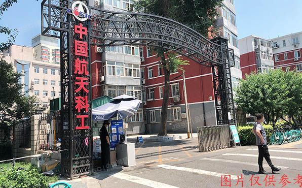 西城区 木樨地北里16号楼7层706