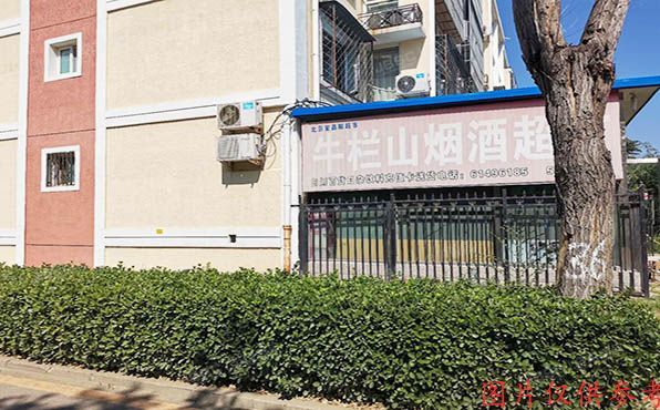 顺义区 港馨家园45号楼1层五单元102