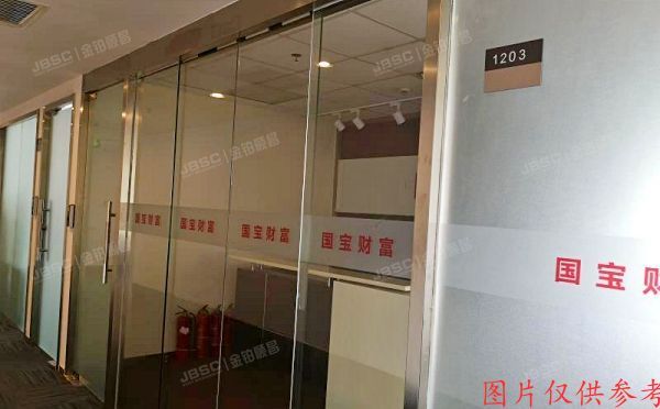 朝阳区 东三环北路甲19号楼11层1202号（嘉盛中心）办公