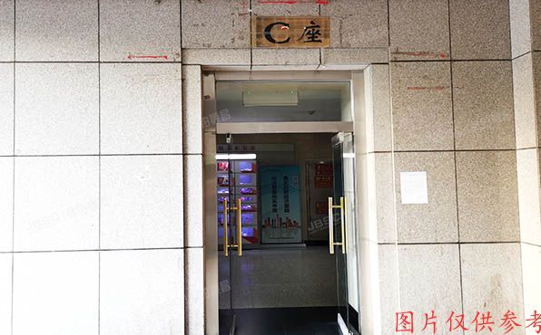 西城区 广信嘉园C座11C室