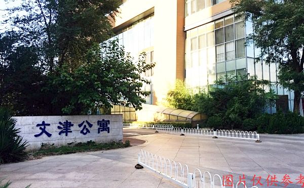 海淀区 中关村东路1号院5号楼2层01号（文津国际）商业