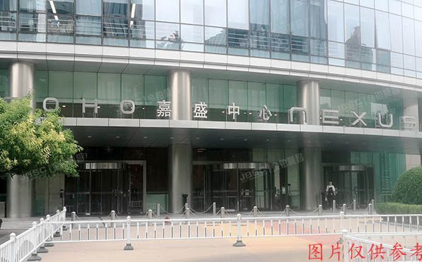 朝阳区 东三环北路甲19号楼11层1202号（嘉盛中心）办公