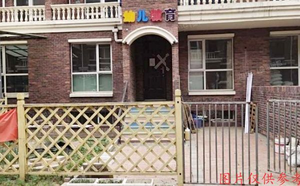 大兴区 育镇街30号及30号院8号楼1至2层2单元101（恒盛小镇艺墅）