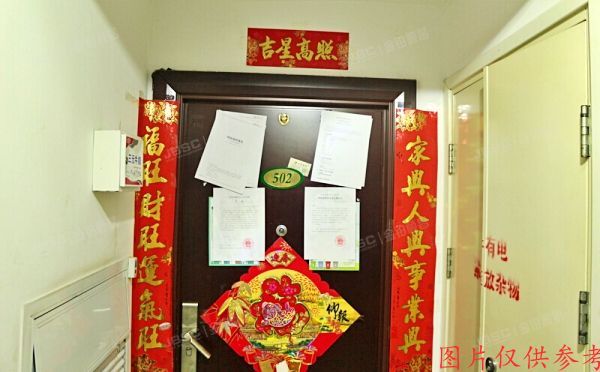 通州区 砖厂北里116号楼5层1单元502号（金隅花石匠）