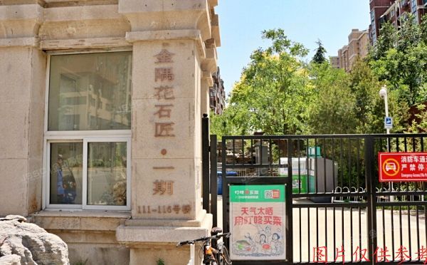 通州区 砖厂北里116号楼5层1单元502号（金隅花石匠）