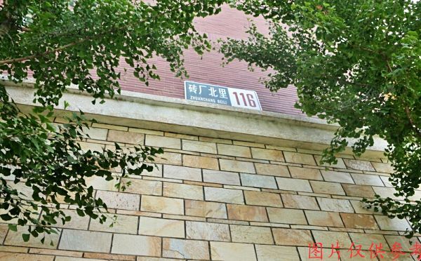 通州区 砖厂北里116号楼5层1单元502号（金隅花石匠）