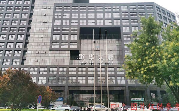 东城区 青龙胡同1号6层619号（歌华大厦）办公