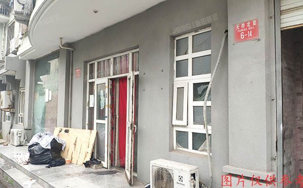 西城区 天桥北里6号楼-1至1层15号、-1至1层16号 商业