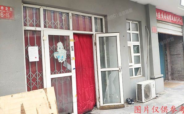 西城区 天桥北里6号楼-1至1层15号、-1至1层16号 商业