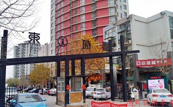 朝阳区 双桥东路12号院1号楼17层2006号（东1时区）