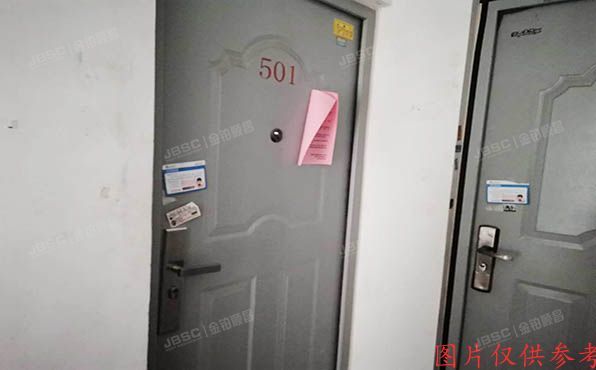 朝阳区 康惠园3号院6号楼5层501号  限价