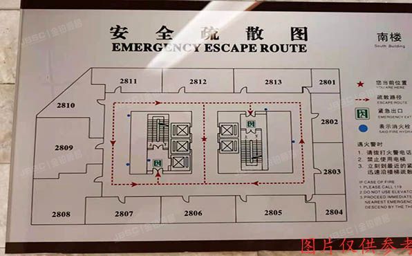 朝阳区 朝阳北路99号楼24层2单元2804室（大悦公寓）办公