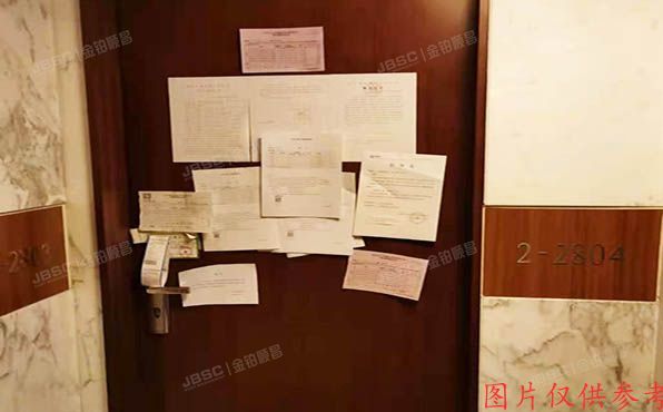 朝阳区 朝阳北路99号楼24层2单元2804室（大悦公寓）办公