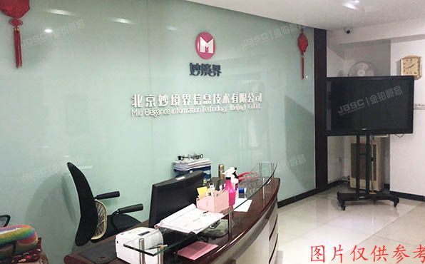 海淀区 上地四街1号6层（四街一号院）厂房