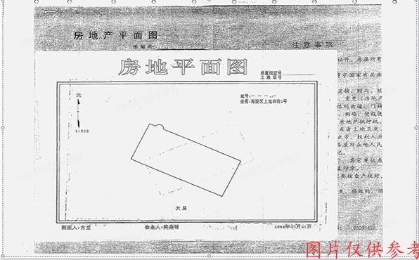 海淀区 上地四街1号6层（四街一号院）厂房
