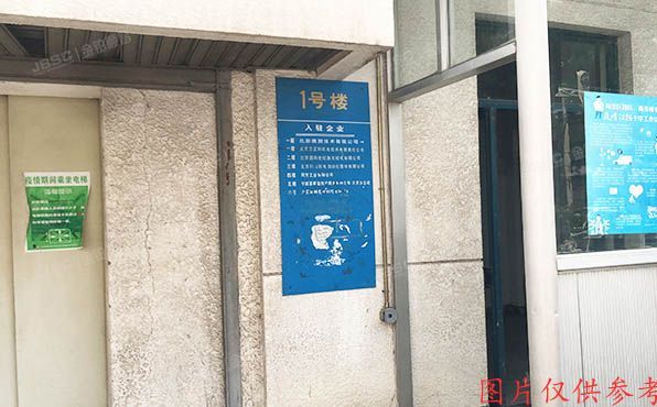 海淀区 上地四街1号6层（四街一号院）厂房