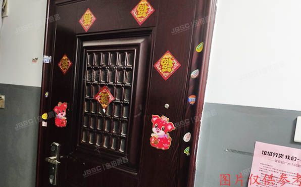 朝阳区 定福庄西街14号楼11层3号