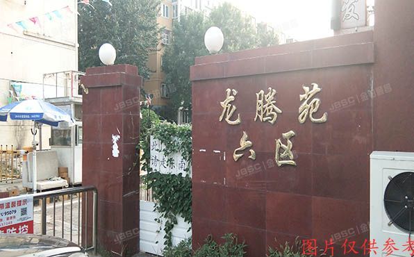 昌平区 龙腾苑六区6号楼3单元302