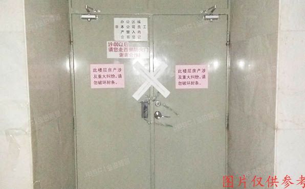 海淀区 知春路118号7层A座七层（知春大厦）办公