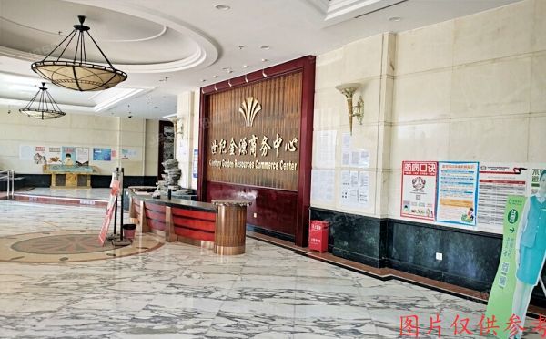 海淀区 板井路69号世纪金源商务中心写字楼7层全部 配套