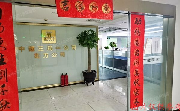 海淀区 板井路69号世纪金源商务中心写字楼7层全部 配套