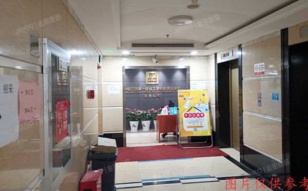 海淀区 板井路69号世纪金源商务中心写字楼7层全部 配套