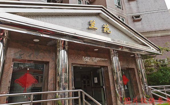 朝阳区 西坝河南路1号1号楼7层7B（金岛花园）