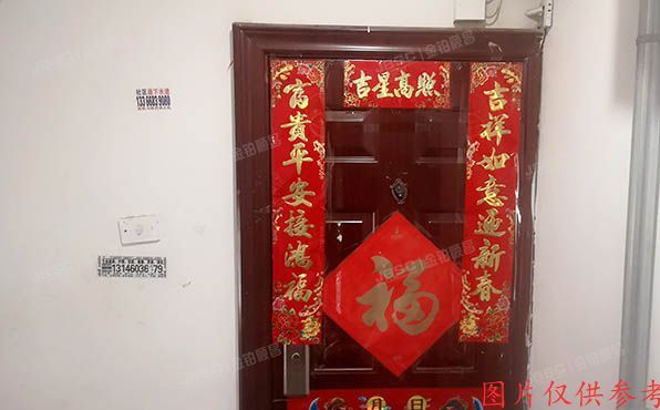 海淀区 车道沟南里29号楼2层5单元201号