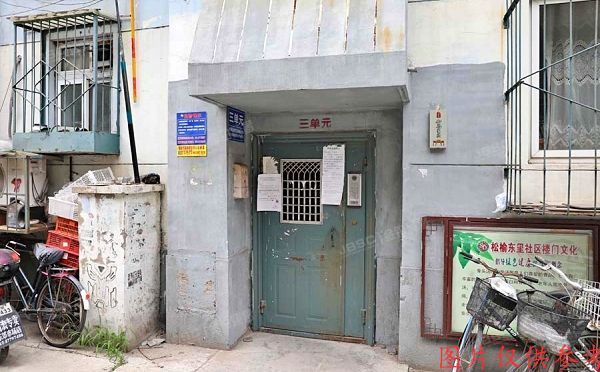 朝阳区 松榆东里11号楼1层3单元101（松榆东里）