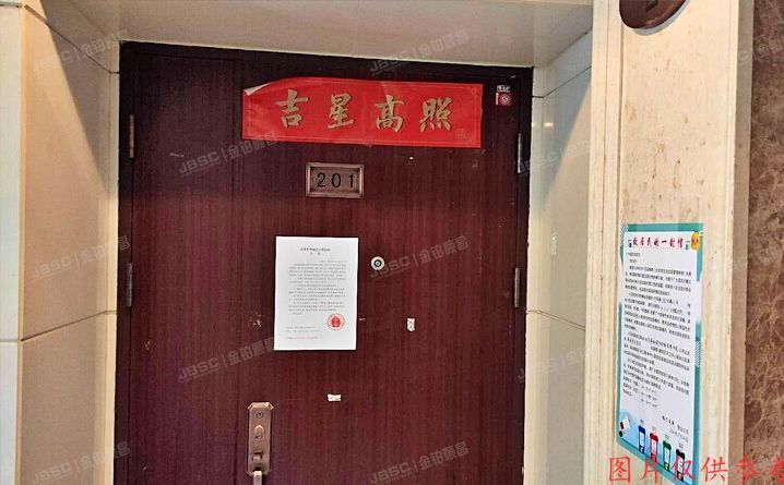 朝阳区 林泉街8号院1号楼2层6单元201（银谷美泉）