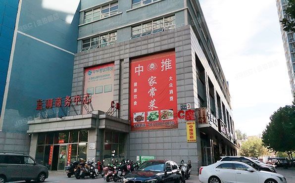 昌平区 建材城西路87号3号楼2层211号（蓝调商务中心）会所